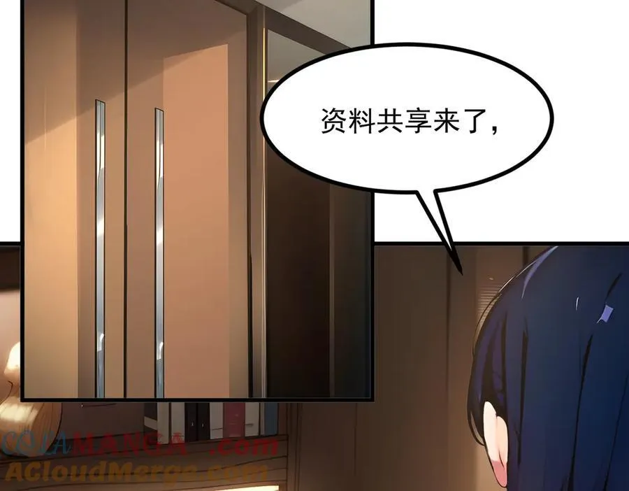 第57话 一级灵果75