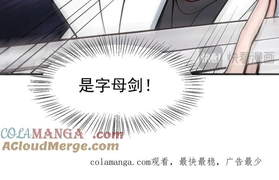 第59话 黄雀在后93