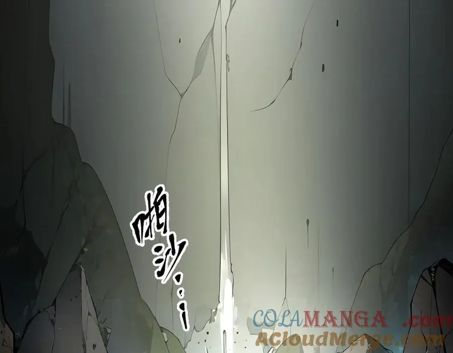 第66话 透视眼暴露了？69