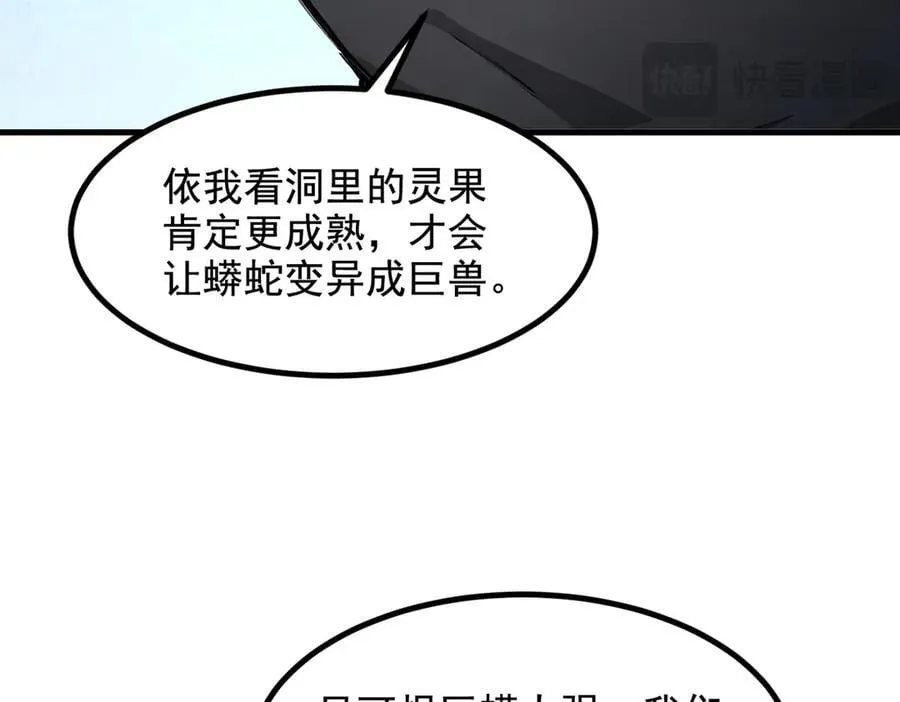 第69话 下一站，太平洋！21