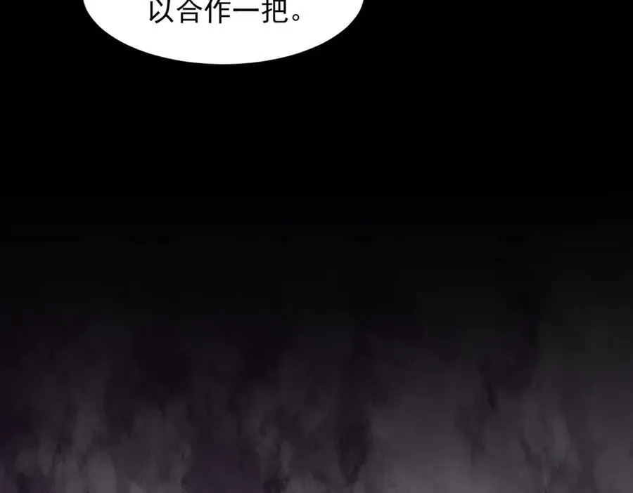 第59话 黄雀在后38