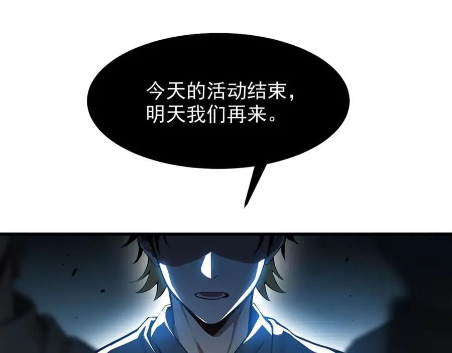 第53话 后宫起火了！69
