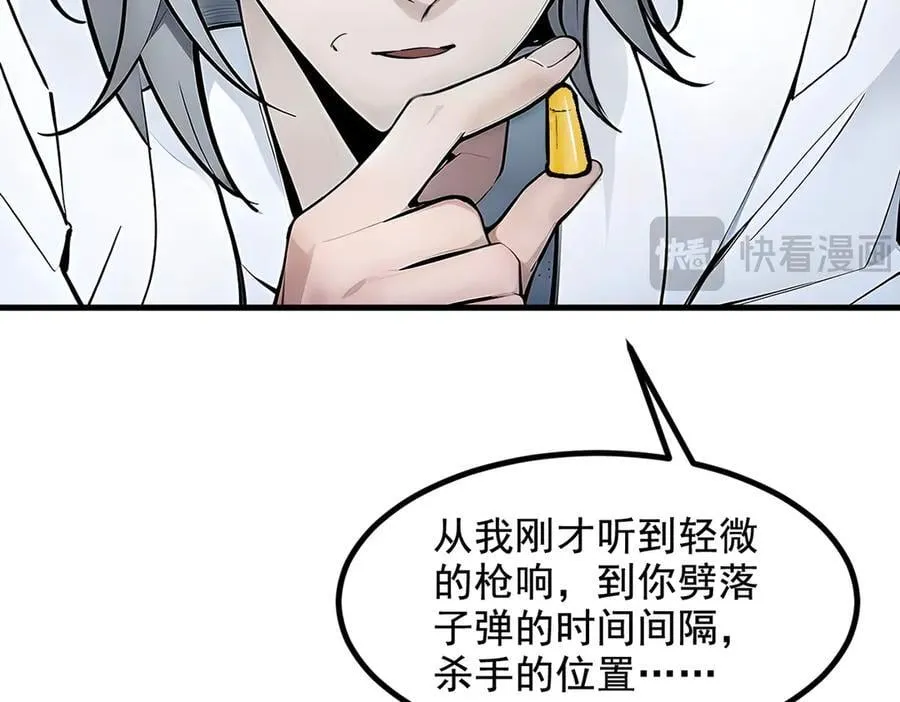 第62话 我们都想去！8