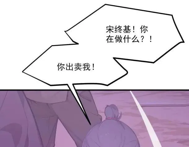 第59话 黄雀在后7