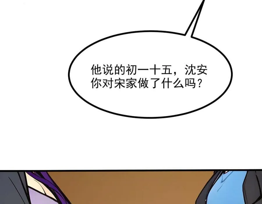 第48话 透视之眼20