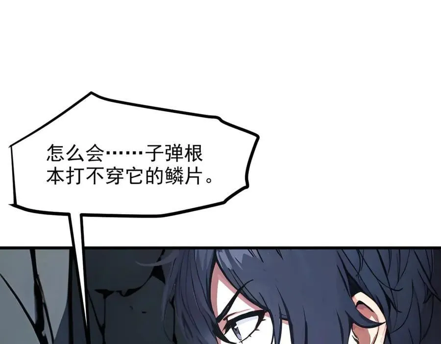 第46话 绝命生死线！23