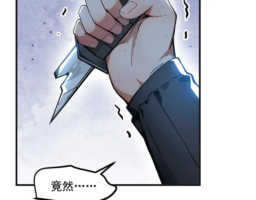 第61话 双剑流VS双刀流18