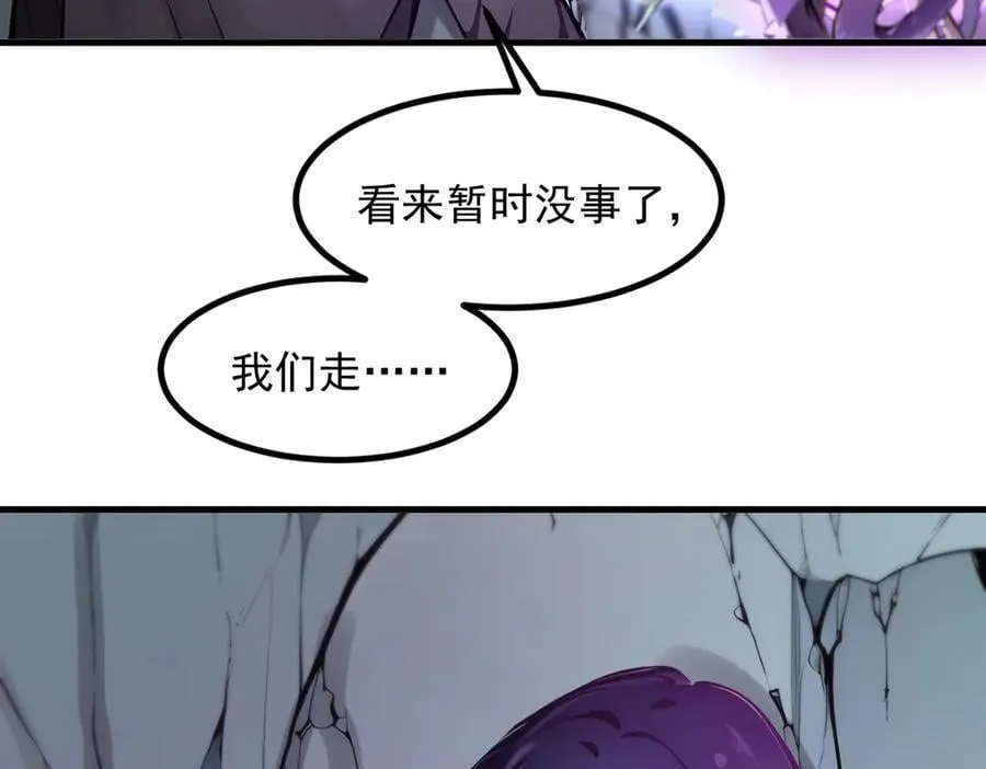 第45话 患难与共83