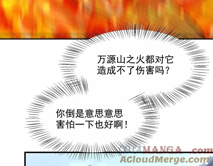 第64话 边打边吃醋！40
