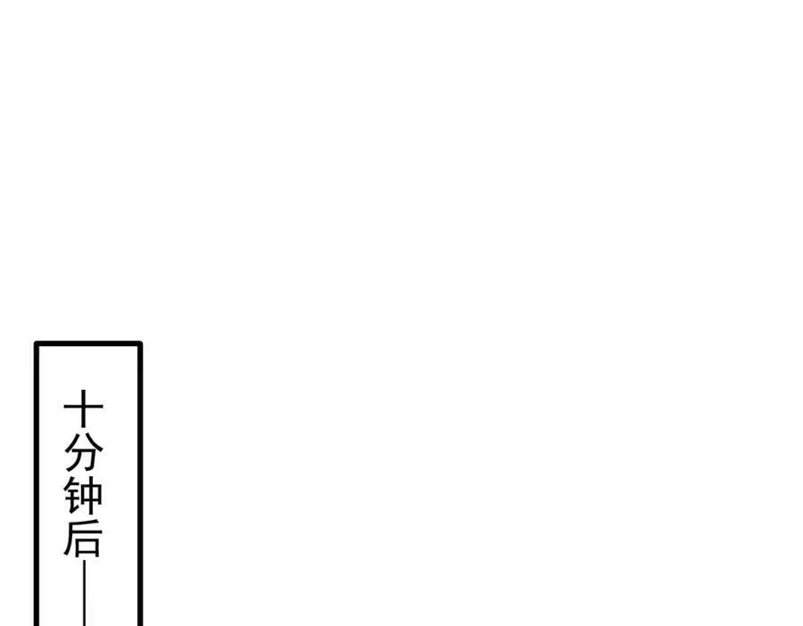 第48话 透视之眼83