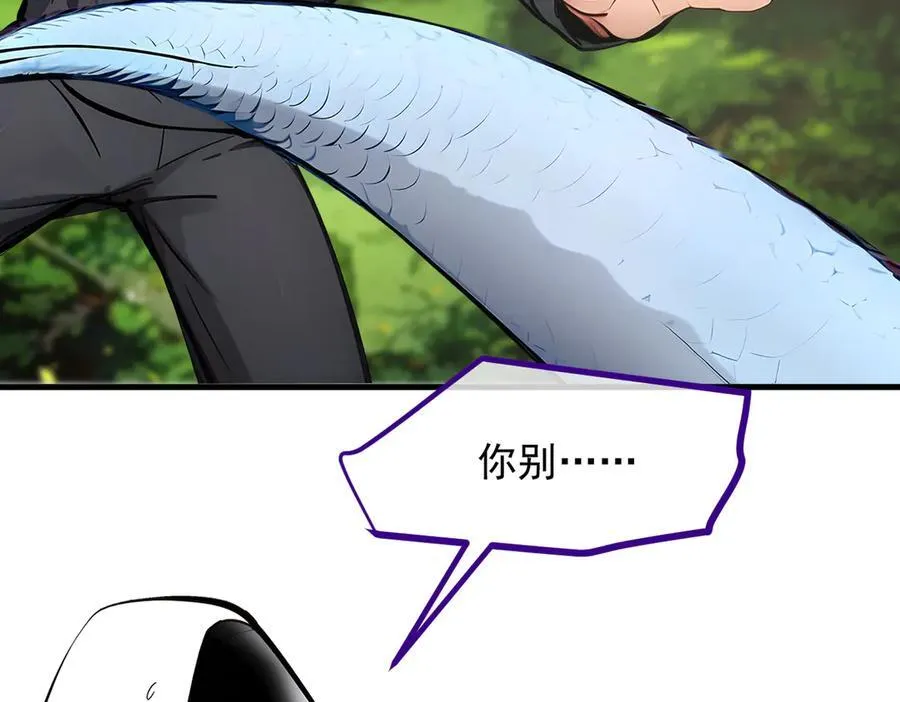 第45话 患难与共43