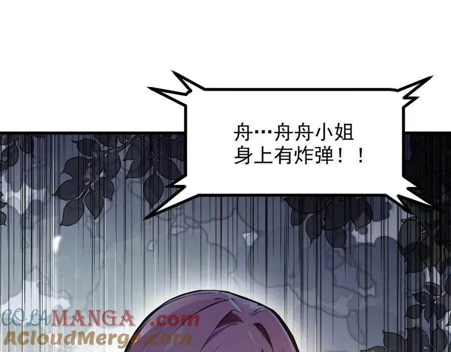 第51话 定时炸弹30