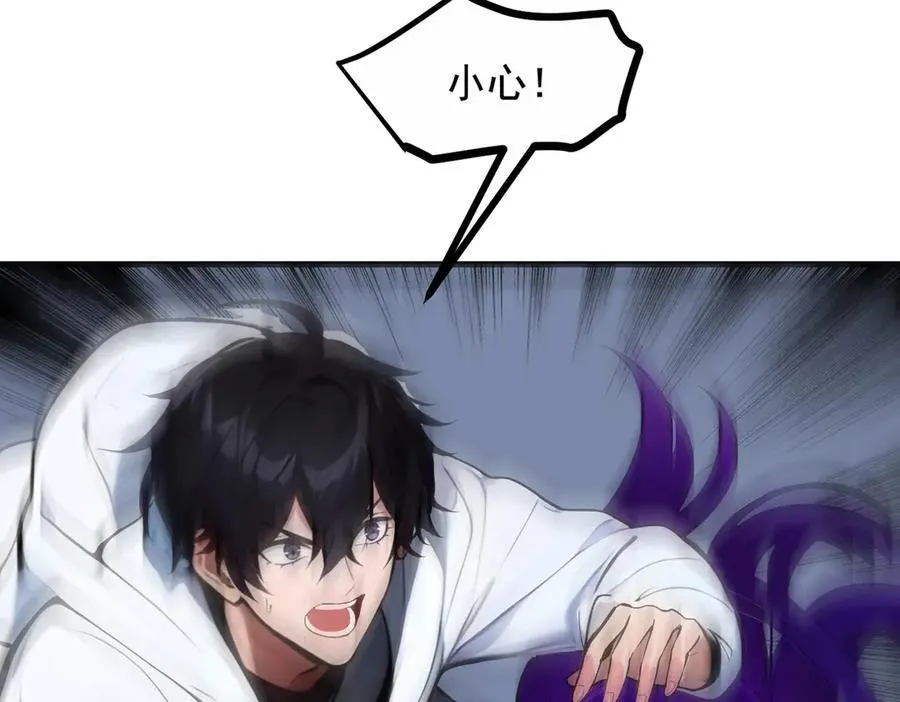 第64话 边打边吃醋！7