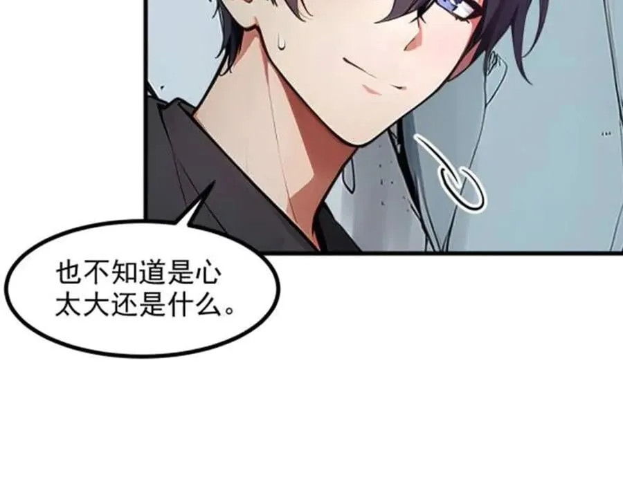 第45话 患难与共87