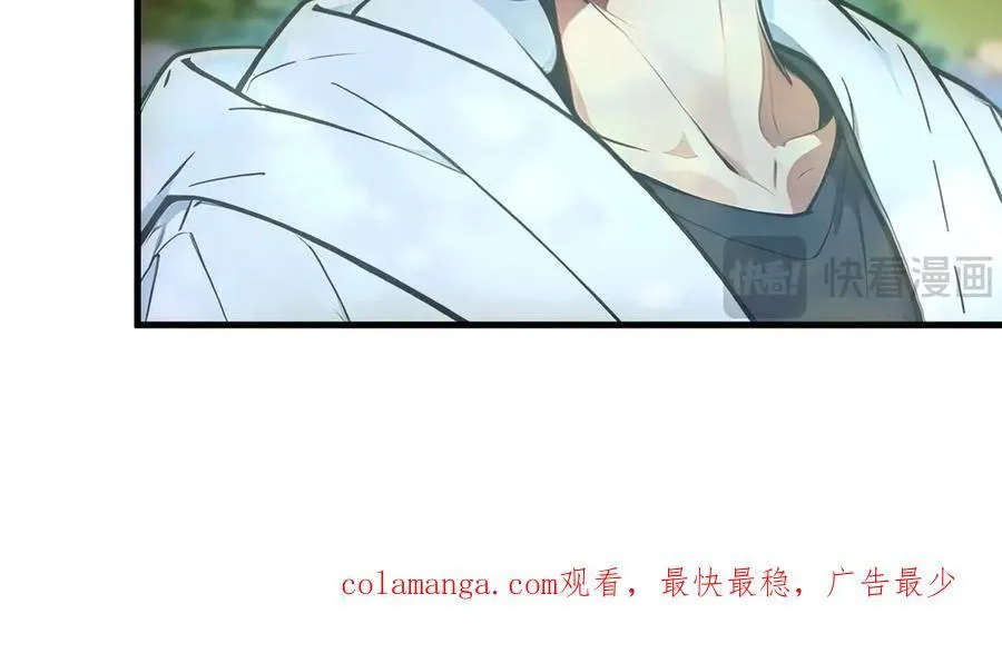 第64话 边打边吃醋！109