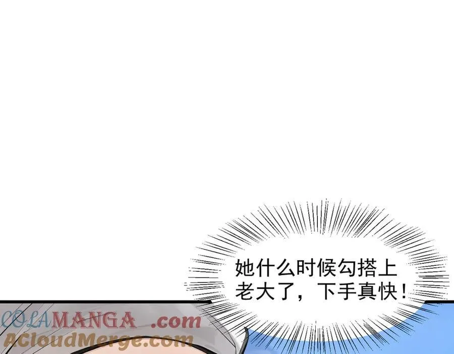 第47话 宋家高手出山20