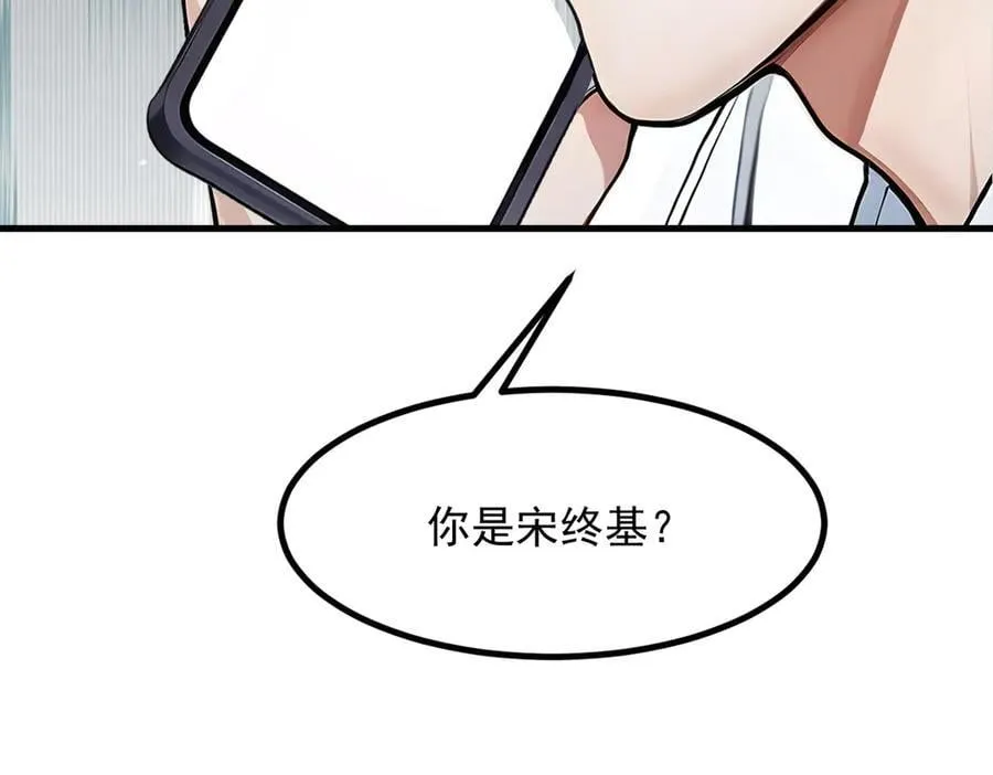 第58话 暗中联手13