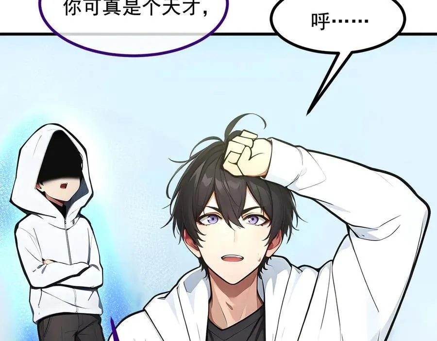 第67话 及时救场！98
