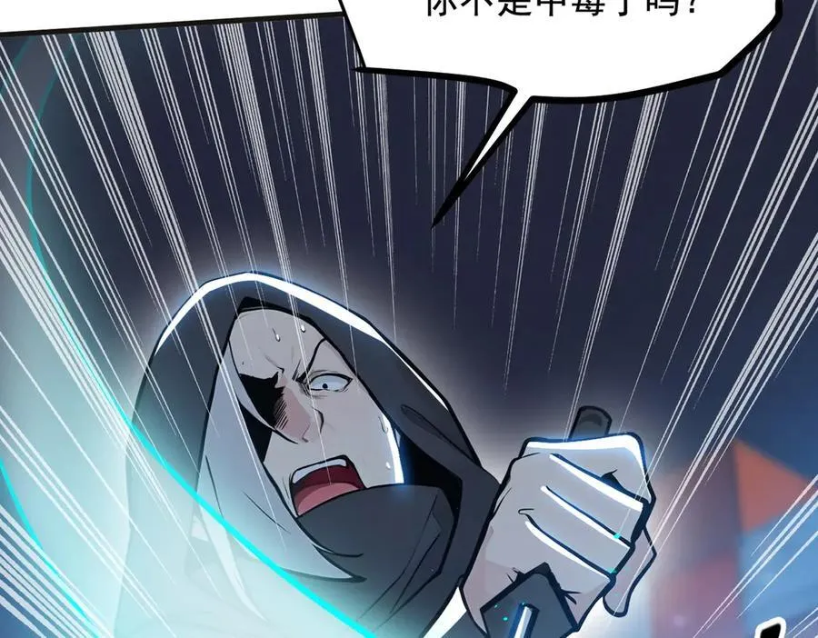 第61话 双剑流VS双刀流15
