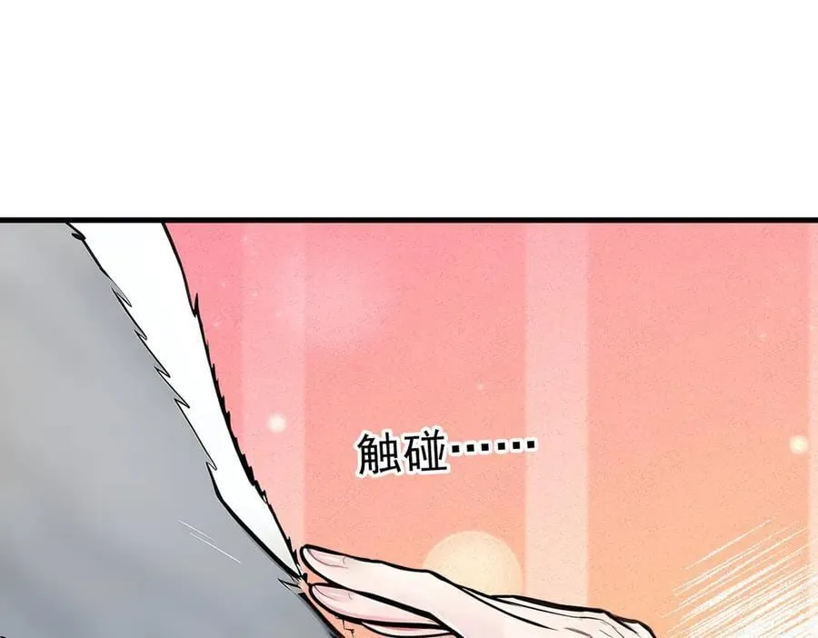 第68话 最强远程辅助？64
