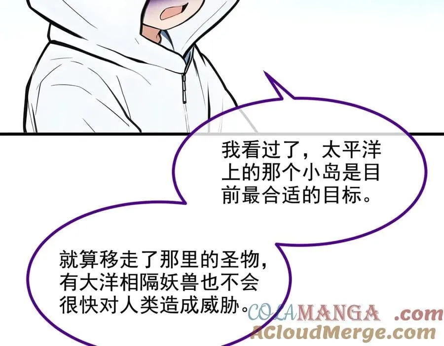 第69话 下一站，太平洋！52
