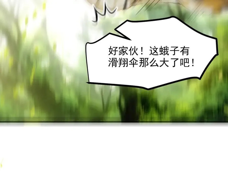 第45话 患难与共7