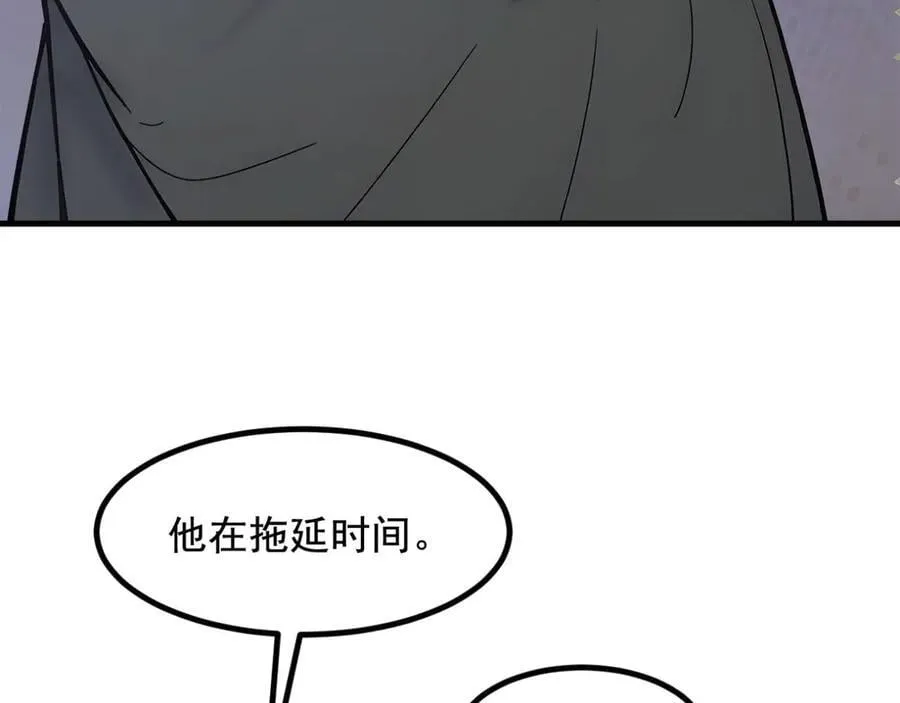第60话 獠牙组织，取你性命！92