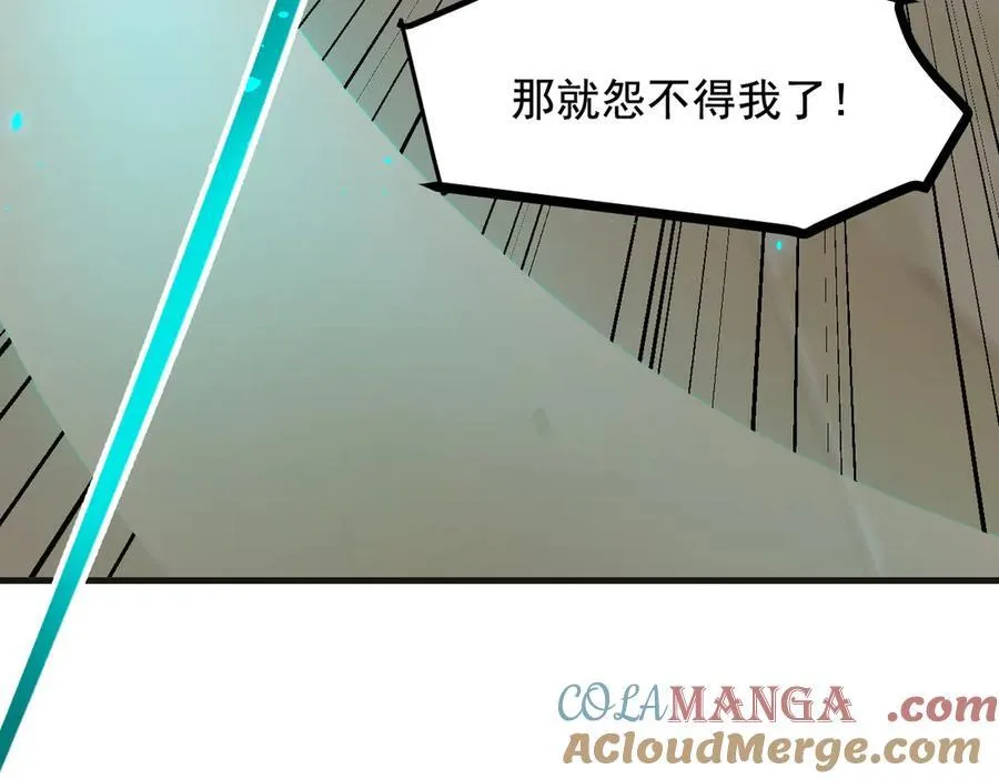 第61话 双剑流VS双刀流12