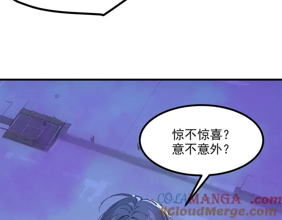 第58话 暗中联手90