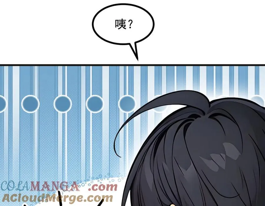 第61话 双剑流VS双刀流28