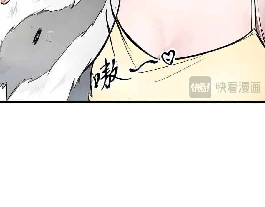 第68话 最强远程辅助？70
