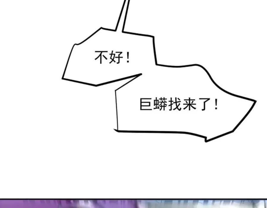 第45话 患难与共109