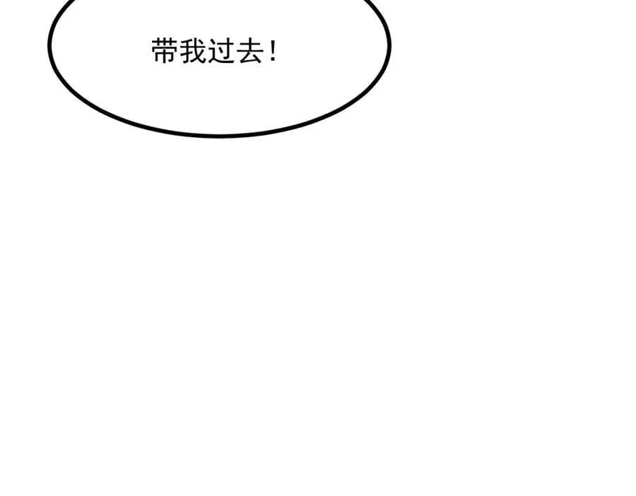 第51话 定时炸弹43