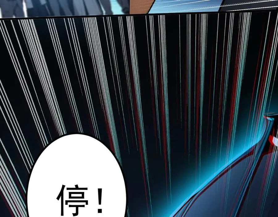 第53话 后宫起火了！47