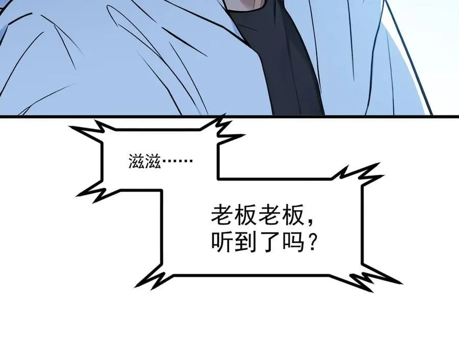 第51话 定时炸弹23
