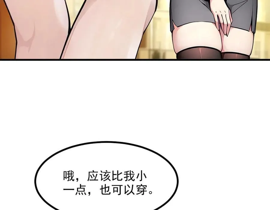 第47话 宋家高手出山22