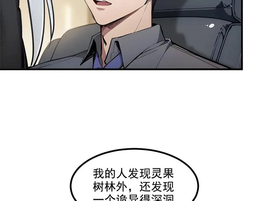 第69话 下一站，太平洋！18