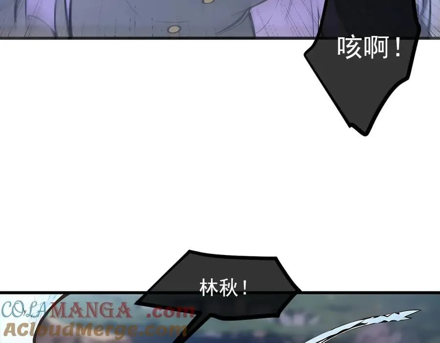 第64话 边打边吃醋！88