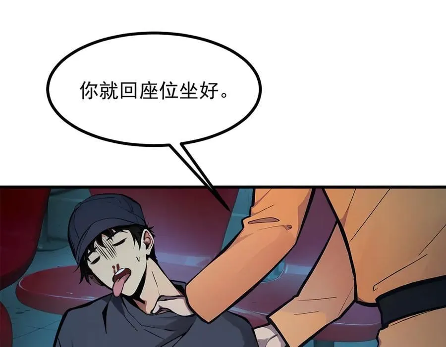 第49话 解救行动，开始！92