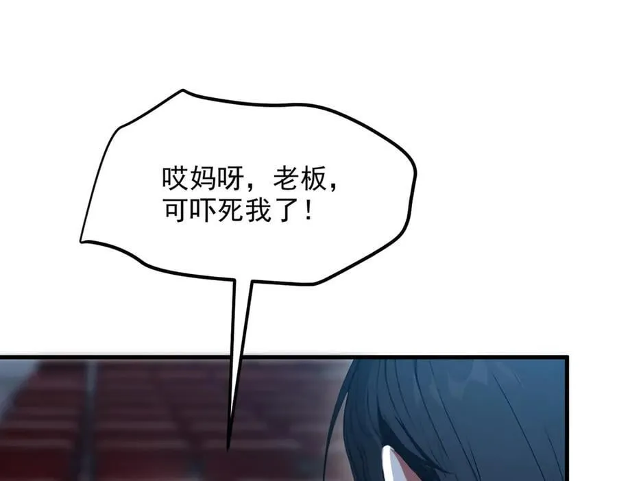 第50话 麟兄，破局！22
