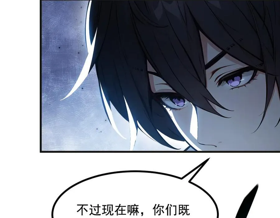 第61话 双剑流VS双刀流9
