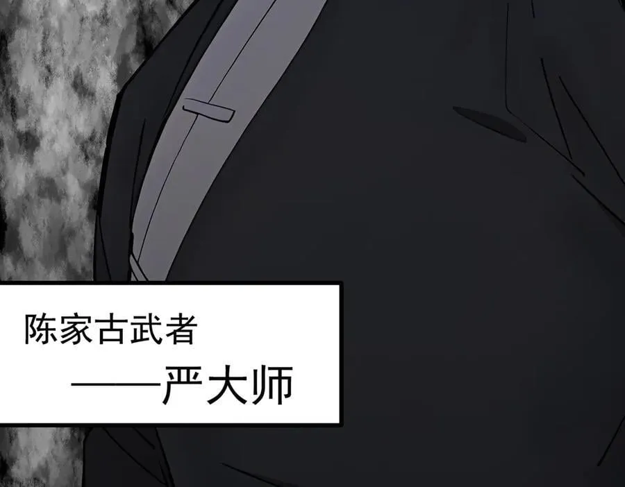 第54话 得加把火才行70