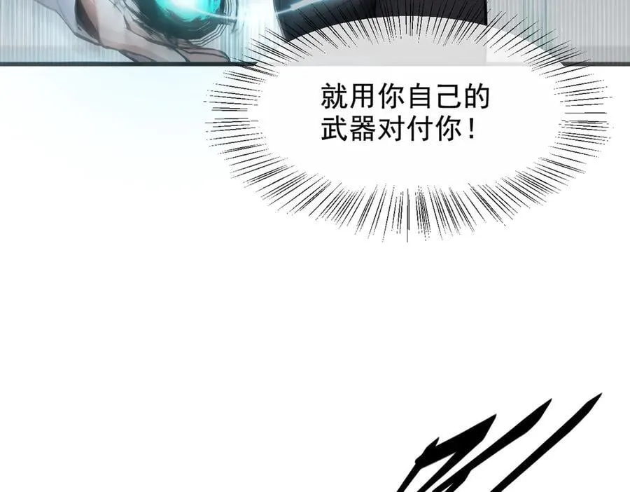 第64话 边打边吃醋！45