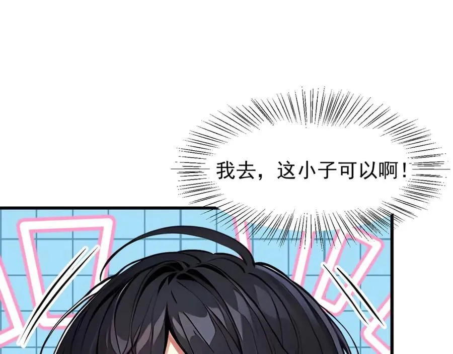 第49话 解救行动，开始！35