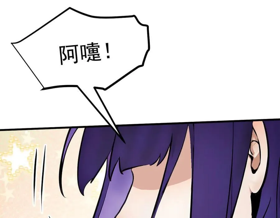 第48话 透视之眼65