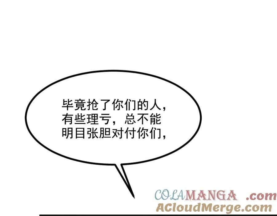 第61话 双剑流VS双刀流8