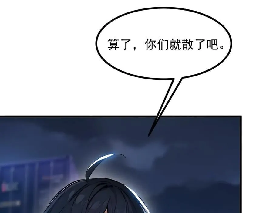 第61话 双剑流VS双刀流55