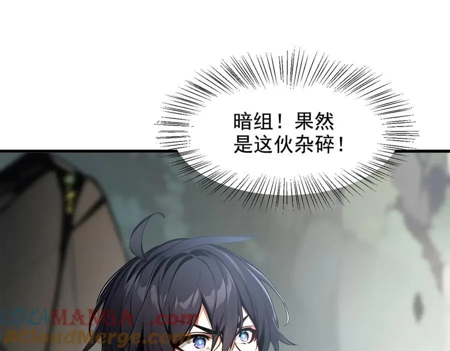 第67话 及时救场！4