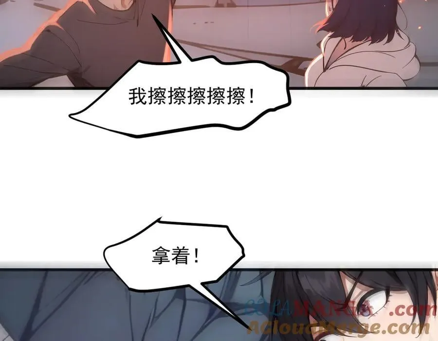 第46话 绝命生死线！15