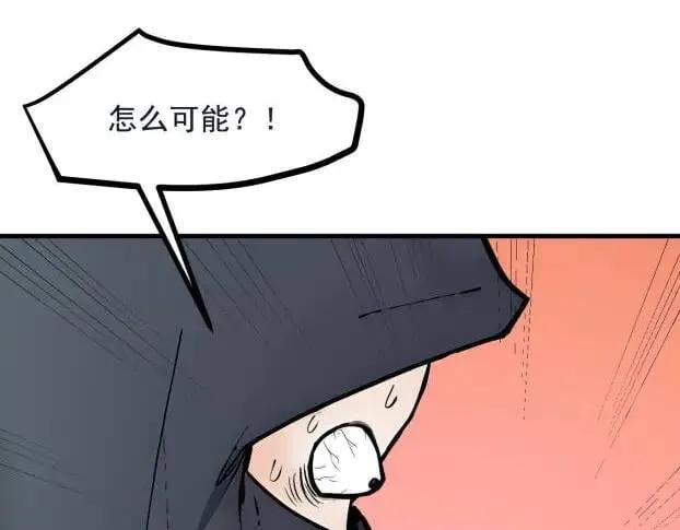 第60话 獠牙组织，取你性命！49